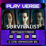 *Survivalist**АВТОВЫДАЧА**STEAM GIFT*