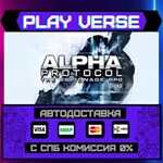 *Alpha Protocol™**АВТОВЫДАЧА**STEAM GIFT*