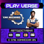 *Car Mechanic Shop Simulator**АВТОВЫДАЧА**STEAM GI