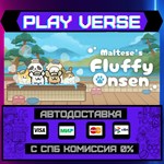 *Maltese´s Fluffy Onsen**АВТОВЫДАЧА**STEAM GIFT*