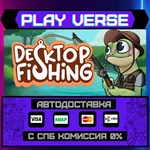 *Desktop Fishing**АВТОВЫДАЧА**STEAM GIFT*
