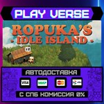 *Ropuka´s Idle Island**АВТОВЫДАЧА**STEAM GIFT*