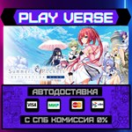 *Summer Pockets REFLECTION BL**АВТОВЫДАЧА**STEAM G