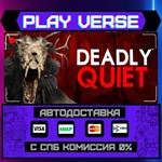 *Deadly Quiet**АВТОВЫДАЧА**STEAM GIFT*
