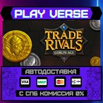*Trade Rivals - Goblin Age**АВТОВЫДАЧА**STEAM GIFT