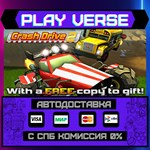 *Crash Drive 2**АВТОВЫДАЧА**STEAM GIFT*