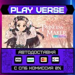 *Princess Maker : Children of**АВТОВЫДАЧА**STEAM G