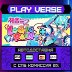 *Hatsune Miku Logic Paint S+**АВТОВЫДАЧА**STEAM GI