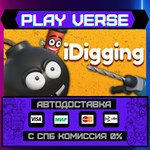 *iDigging**АВТОВЫДАЧА**STEAM GIFT*