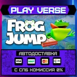 *Frog Jump**АВТОВЫДАЧА**STEAM GIFT*