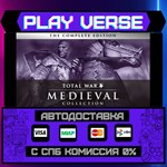 *Medieval: Total War™ - Colle**АВТОВЫДАЧА**STEAM G