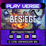 *Besiege**АВТОВЫДАЧА**STEAM GIFT*