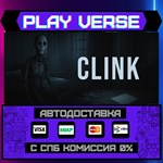 *Clink**АВТОВЫДАЧА**STEAM GIFT*
