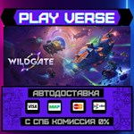 *Wildgate**АВТОВЫДАЧА**STEAM GIFT*