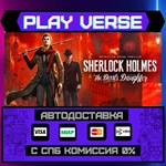 *Sherlock Holmes: The Devil´s**АВТОВЫДАЧА**STEAM G