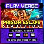 *Prison Escape Simulator**АВТОВЫДАЧА**STEAM GIFT*