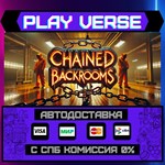 *Chained Backrooms**АВТОВЫДАЧА**STEAM GIFT*