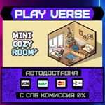 *Mini Cozy Room: Lo-Fi**АВТОВЫДАЧА**STEAM GIFT*