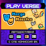 *Merge Maestro**АВТОВЫДАЧА**STEAM GIFT*