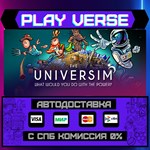 *The Universim**АВТОВЫДАЧА**STEAM GIFT*