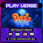 *Peggle™ Nights**АВТОВЫДАЧА**STEAM GIFT*