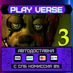 *Five Nights at Freddy´s 3**АВТОВЫДАЧА**STEAM GIFT