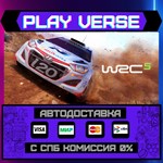 *WRC 5 FIA World Rally Champi**АВТОВЫДАЧА**STEAM G