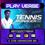 *Tennis Manager 25**АВТОВЫДАЧА**STEAM GIFT*