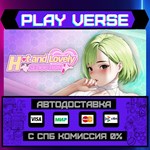 *Hot and Lovely : Seduction**АВТОВЫДАЧА**STEAM GIF