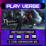 *Death´s Gambit: Afterlife**АВТОВЫДАЧА**STEAM GIFT