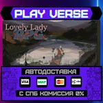 *Lovely Lady RPG**АВТОВЫДАЧА**STEAM GIFT*