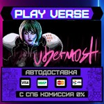 *UBERMOSH**АВТОВЫДАЧА**STEAM GIFT*