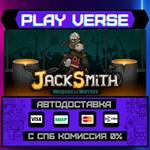 *Jacksmith: Weapons and Warri**АВТОВЫДАЧА**STEAM G