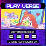 *Desk Paws**АВТОВЫДАЧА**STEAM GIFT*