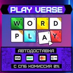 *Word Play**АВТОВЫДАЧА**STEAM GIFT*
