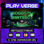 *Bogos Binted?**АВТОВЫДАЧА**STEAM GIFT*