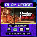 *Hunter Roulette**АВТОВЫДАЧА**STEAM GIFT*
