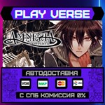 *Amnesia™: Memories**АВТОВЫДАЧА**STEAM GIFT*