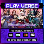 *********Slime Sexy Party***АВТОВЫДАЧА**STEAM GIFT