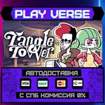 *Tangle Tower**АВТОВЫДАЧА**STEAM GIFT*