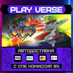 *Earthion**АВТОВЫДАЧА**STEAM GIFT*