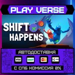 *Shift Happens**АВТОВЫДАЧА**STEAM GIFT*