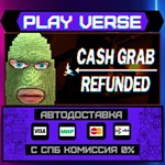 *CashGrab: Refunded**АВТОВЫДАЧА**STEAM GIFT*