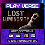 *Lost Luminosity**АВТОВЫДАЧА**STEAM GIFT*
