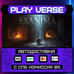 *Exanima**АВТОВЫДАЧА**STEAM GIFT*