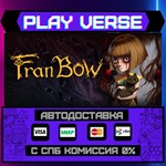 *Fran Bow**АВТОВЫДАЧА**STEAM GIFT*