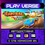 *Garfield Kart**АВТОВЫДАЧА**STEAM GIFT*