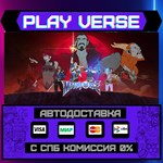 *MythForce**АВТОВЫДАЧА**STEAM GIFT*