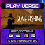 *GONE Fishing**АВТОВЫДАЧА**STEAM GIFT*
