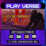*Devil Spire Falls**АВТОВЫДАЧА**STEAM GIFT*